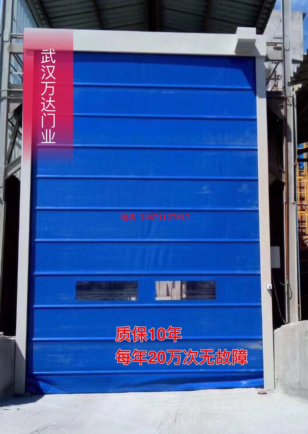 大关防爆卷帘门_COPY